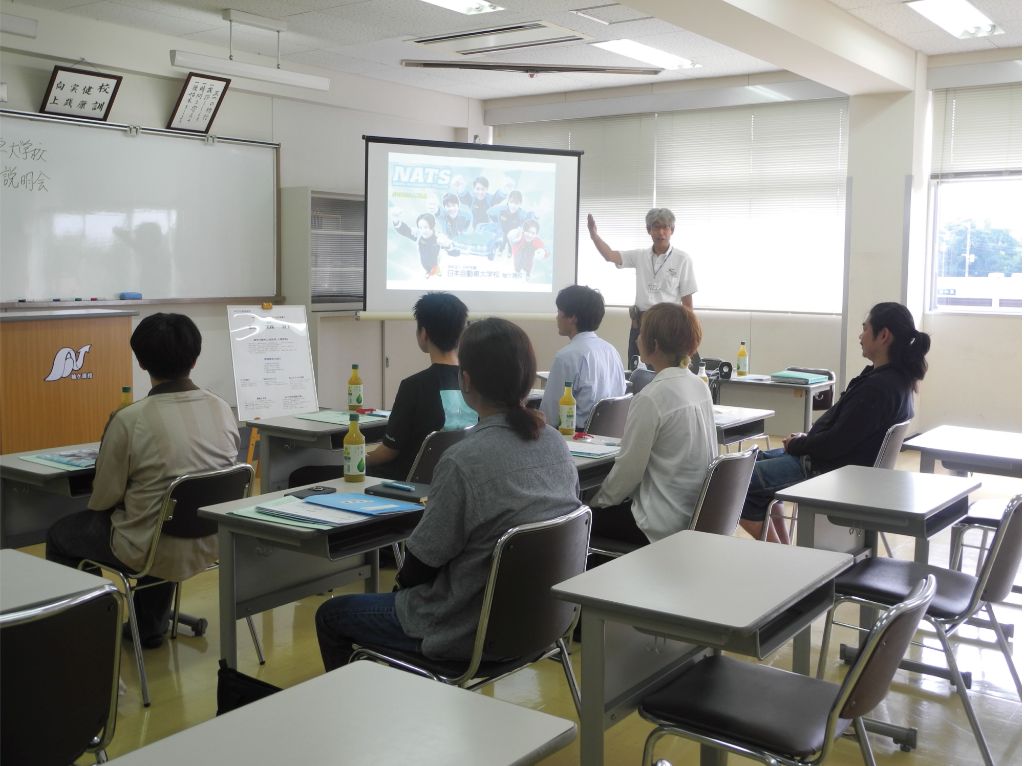 学校説明会の様子